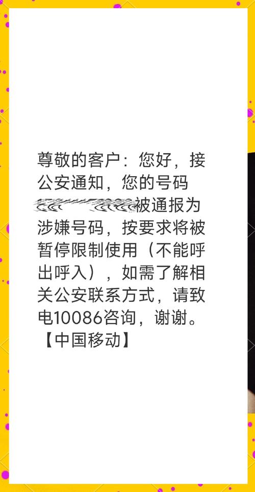 纸飞机号码已被封禁怎么办:telegram此号码已被封禁