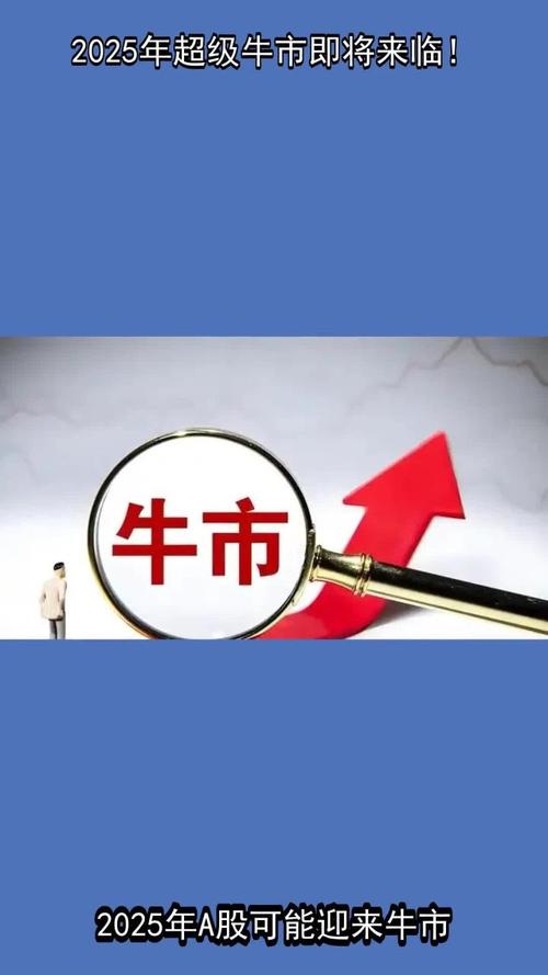 2025牛市最可能爆发的币:2025牛市最可能爆发的币OKT