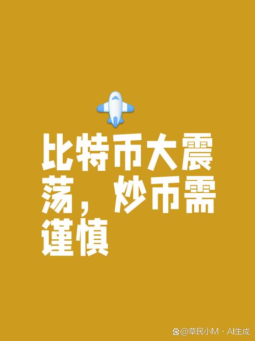 虚拟币爆仓:虚拟币爆仓的钱去哪了