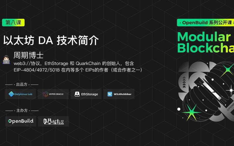 以太坊官网浏览器:以太坊浏览器查到的真实吗
