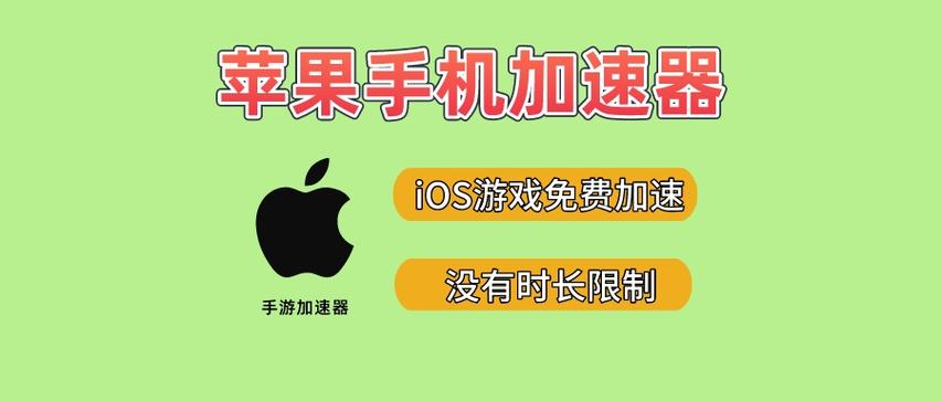 关于ourplay加速器官网版的信息