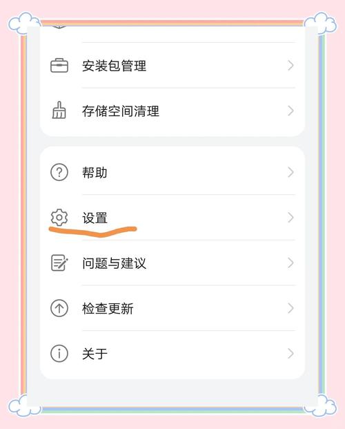 飞机安卓版教程:安卓的飞机怎么下