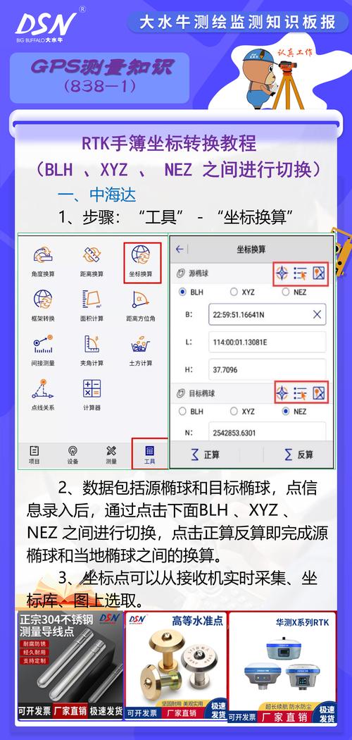 zalo切换中文版:zalo中文版使用教程