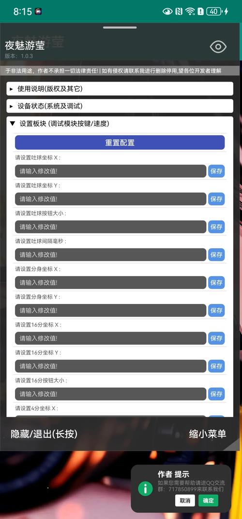 加速器排名榜:加速器价钱排行