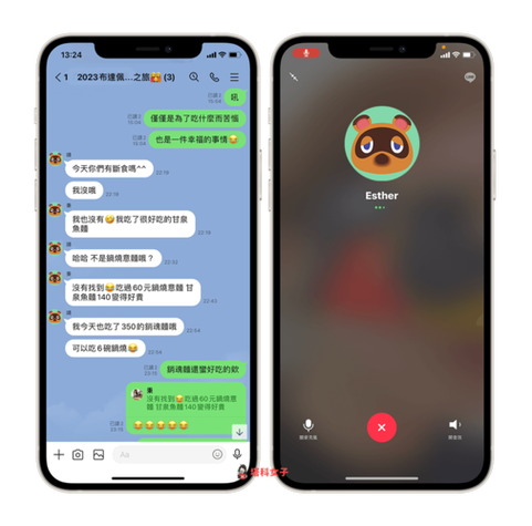 line社交软件中文名:line是哪里的聊天软件