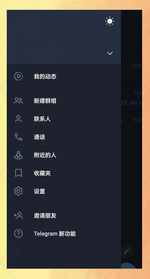 telegeram.cm:telegeram官网中文版