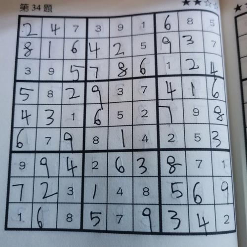 卡尔达诺虚数:卡尔达诺教你学概率