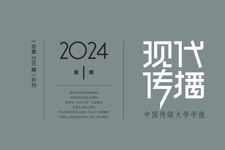 为什么电报本身不是大众传媒:为什么电报本身不是大众传媒呢