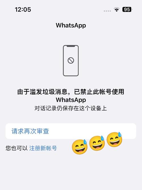 whatsapp被禁用消息记录:whatsapp被对方封锁了还能发送信息吗