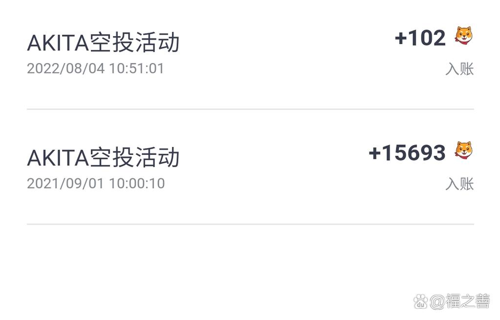 关于虚拟币空投最新更新消息的信息