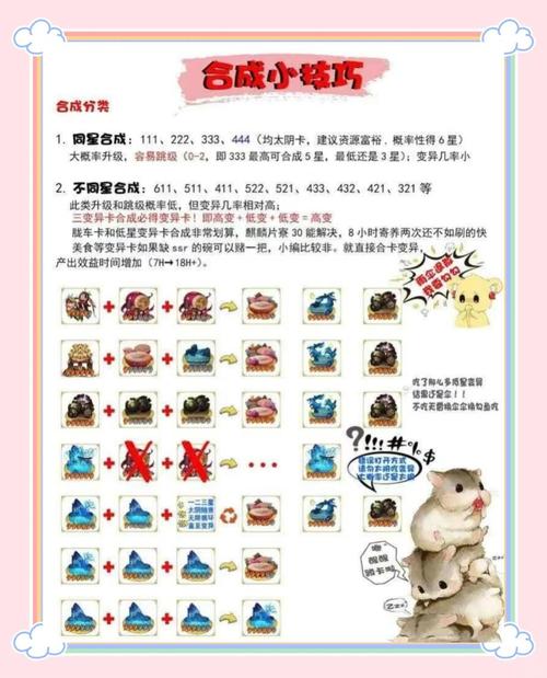阴阳师结界卡100%变异:阴阳师变异结界卡哪一章能刷出