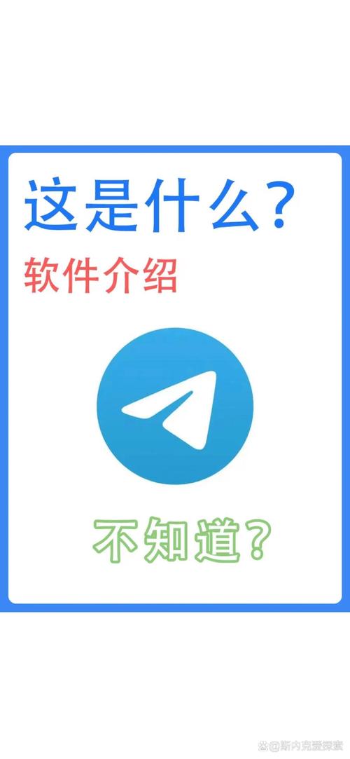 telegeram飞机网页版:telegeram飞机网页版百度网盘