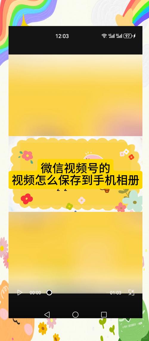 今日头条下载的视频怎么转到相册:如何把今日头条视频下载到手机相册中