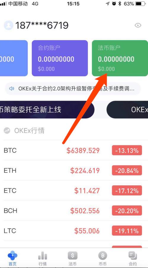 比特币交易平台:国内炒币十大交易平台