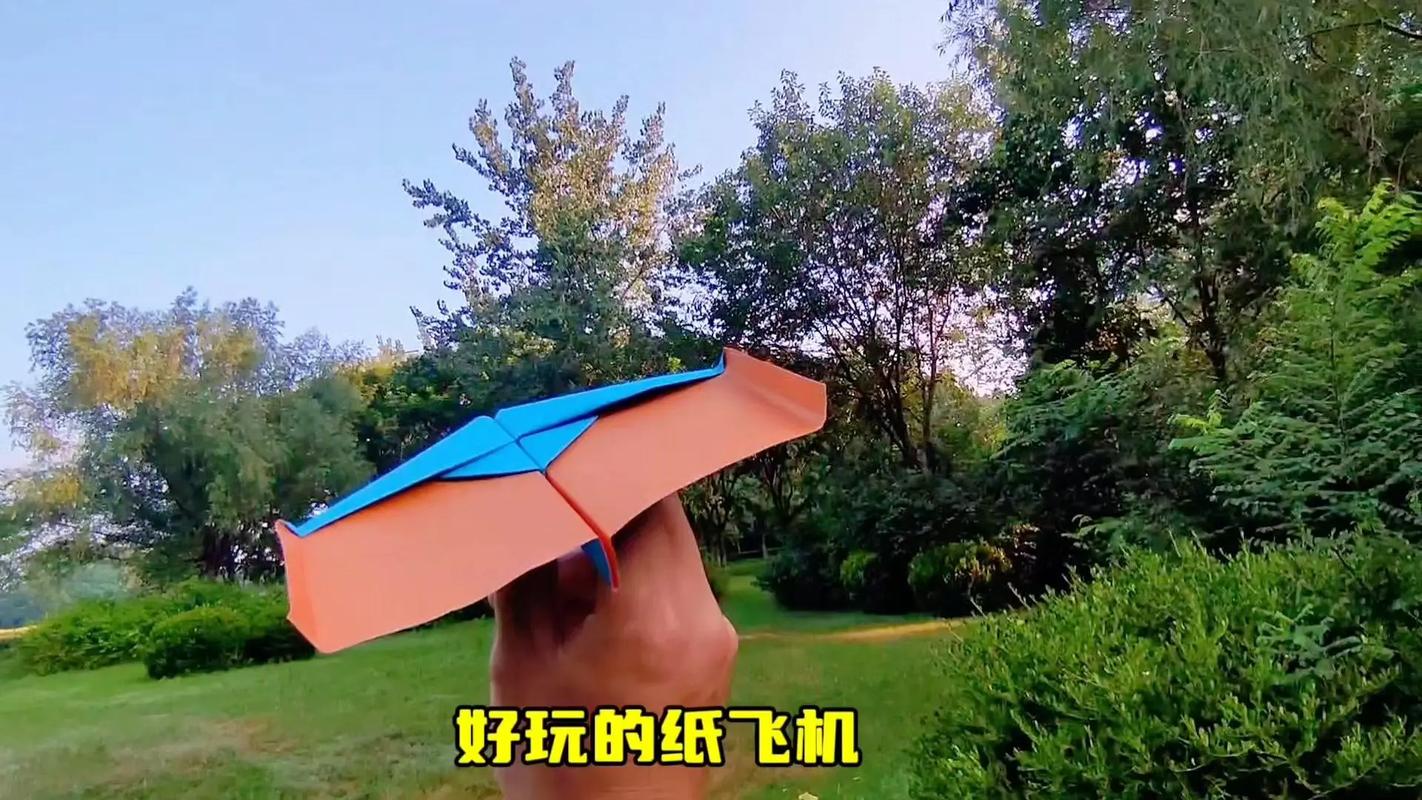 纸飞机怎么玩:纸飞机怎么玩赚钱