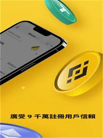 安币网国内交易平台的简单介绍