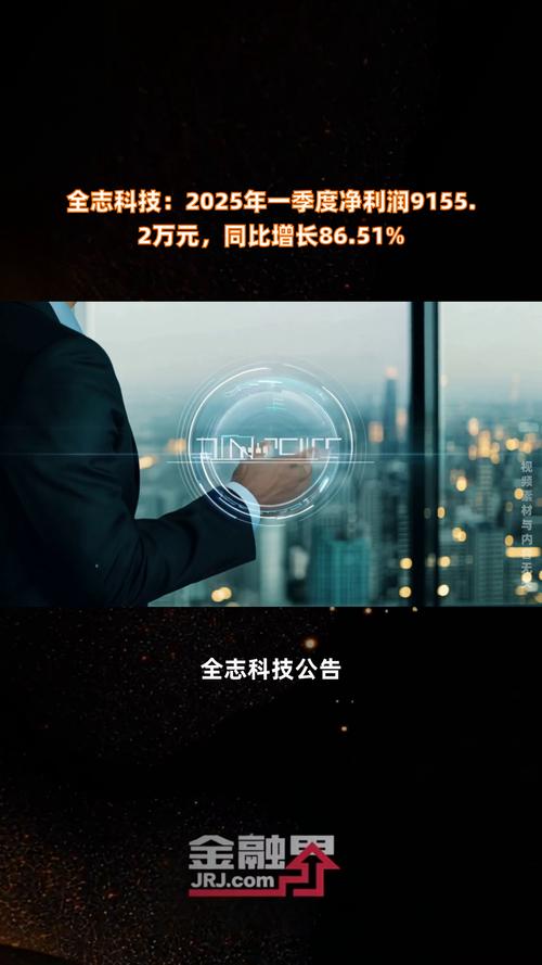 全志科技:全志科技股吧