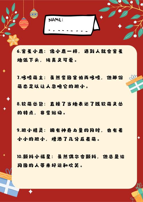 Tim的三个基本意思的简单介绍
