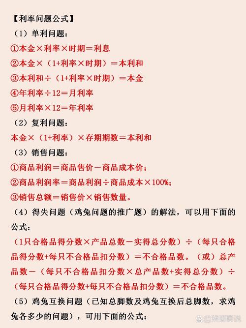 一元三次方程万能公式:一元三次方程万能公式法