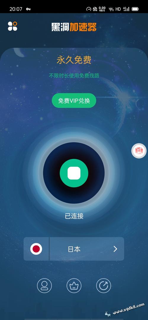 国外网络加速器下载免费版:国外网络加速器下载免费版安卓