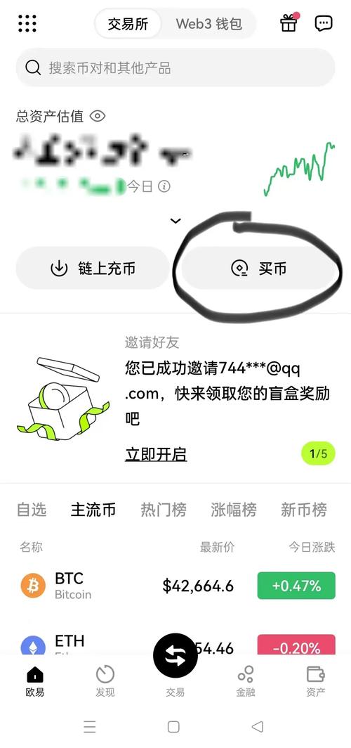rmbusdt的简单介绍