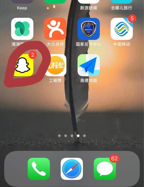 snapchat从哪里退出登录:snapchat怎么打开不登录打开