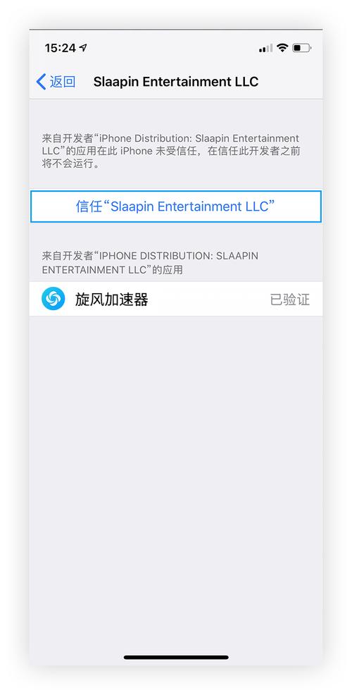 telegraph免费安装:telegeram飞机ios下载
