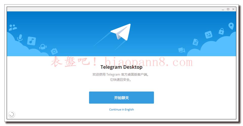 telegeram网页版登陆:telegeram网页版登陆入口