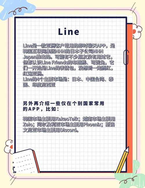 免费的外国聊天软件:免费的外国聊天软件哪个好用