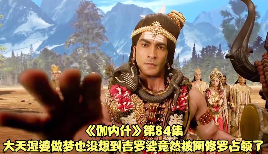 吉罗巴百科:吉罗巴是第几集