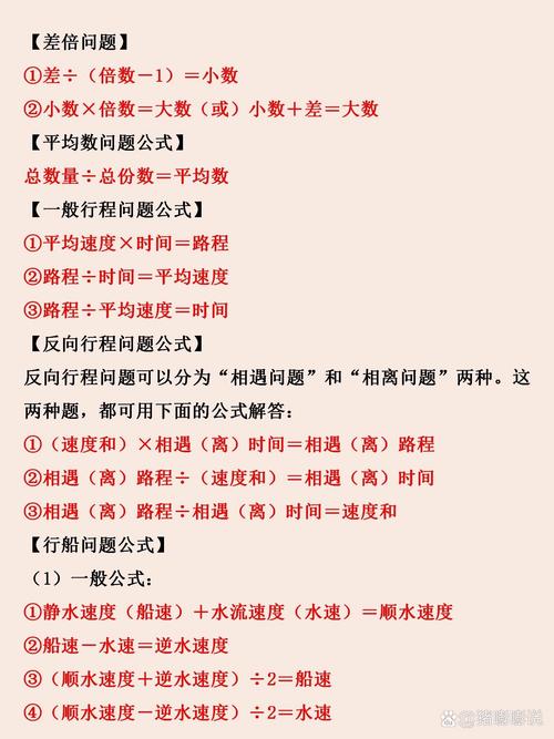 一元三次方程万能化简公式:一元三次方程万能化简公式短除法