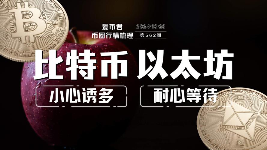 以太坊是什么货币,合法吗:以太坊是什么东西,价格多少