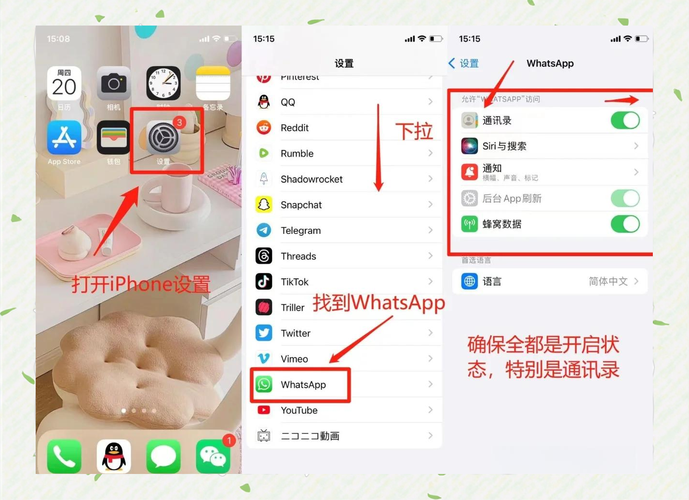 whatsapp一键加好友:whatsapp怎么添加好友聊天