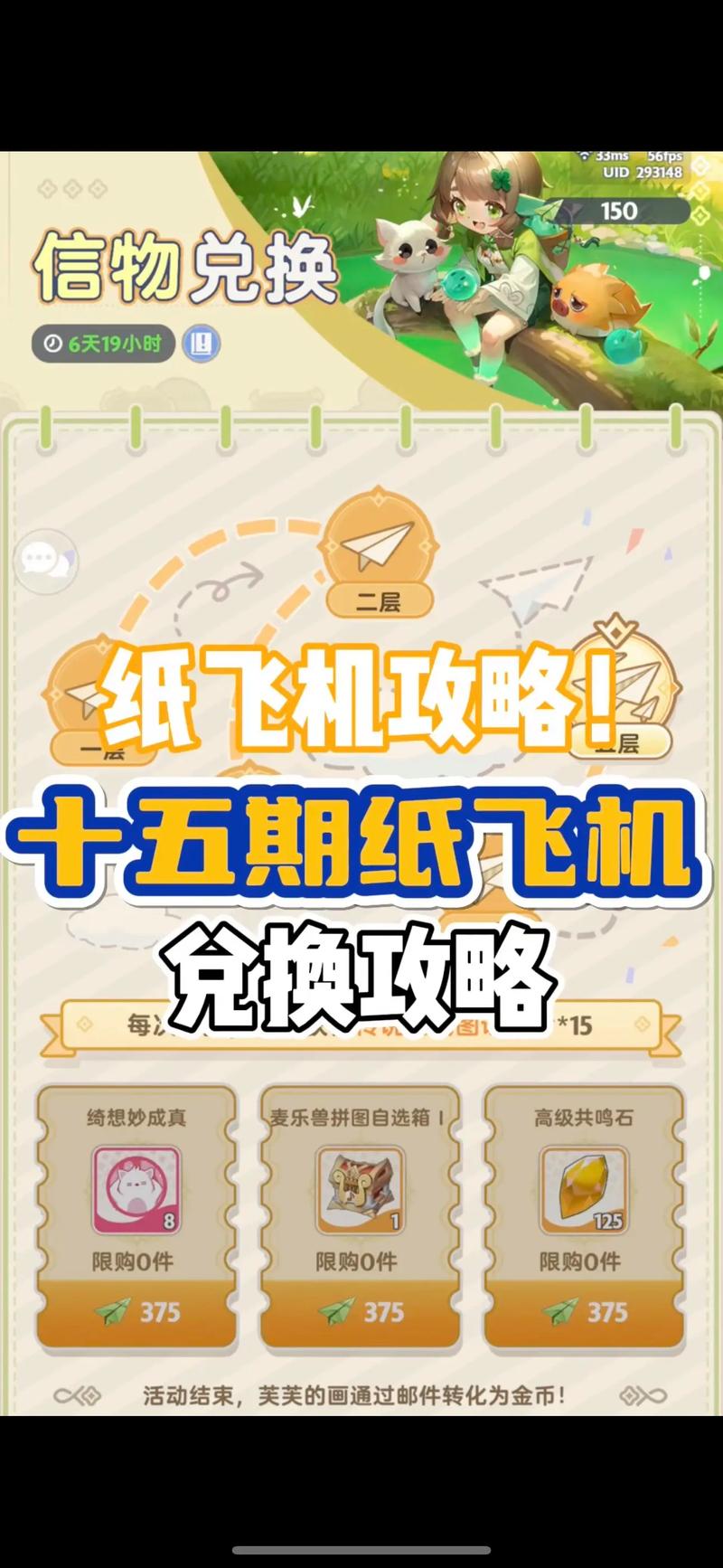 纸飞机订阅地址分享的简单介绍