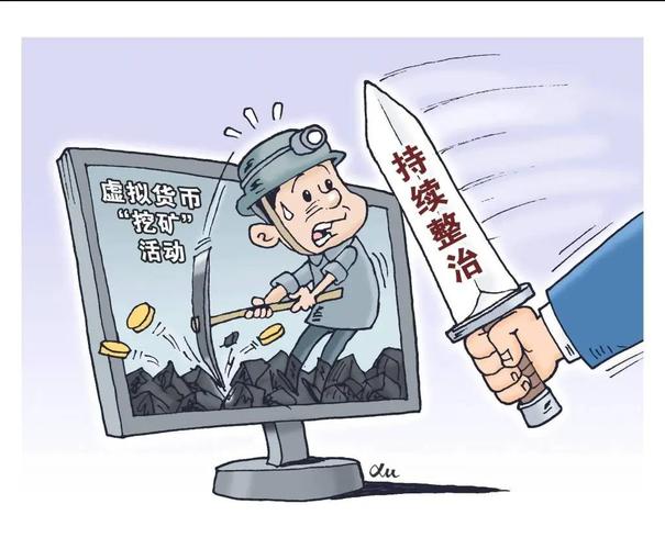 买卖虚拟币是否合法:买卖虚拟币受法律保护吗