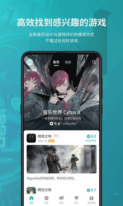 taptap官方版入口:taptap官方入口游戏推荐