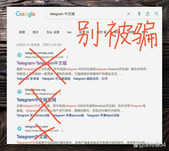 tg中文版下载:Tg中文版下载安装