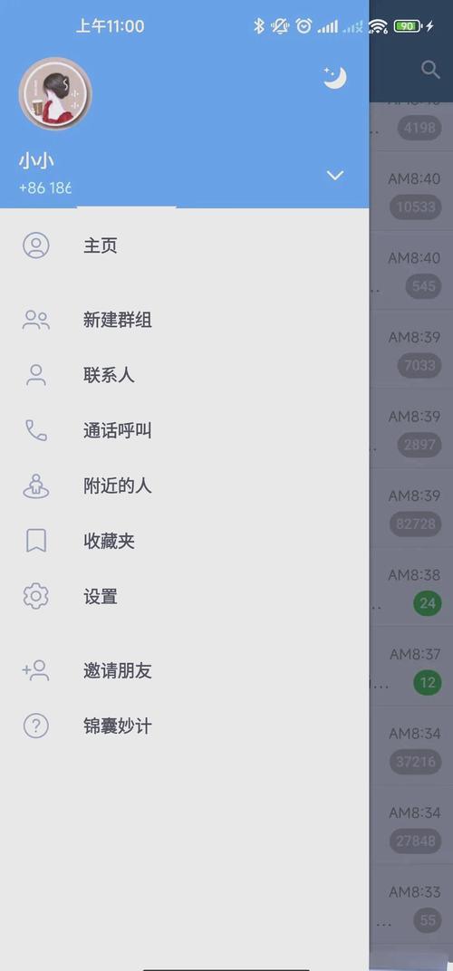 购买纸飞机账号网站:纸飞机app注册流程
