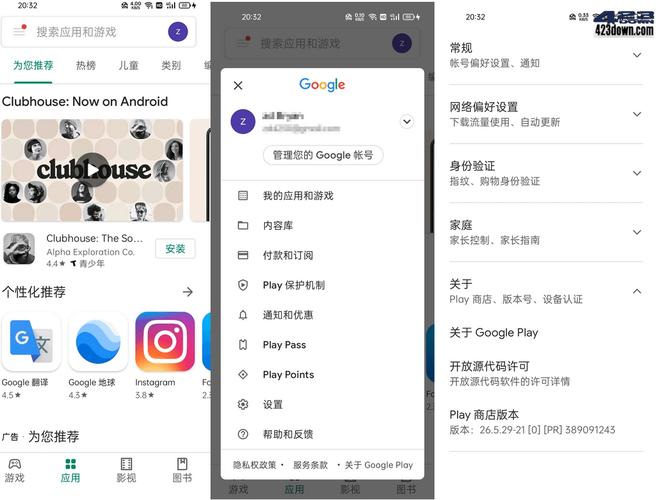谷歌商店安卓版app下载:谷歌商店安卓版app下载看剧的软件