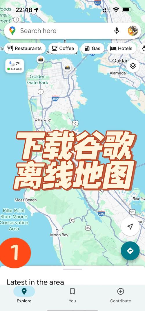 google地图:google地图中文版下载 出国