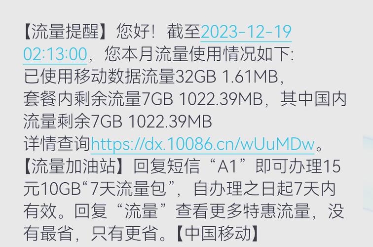 带宽和网速对照表:带宽和网速怎么换算