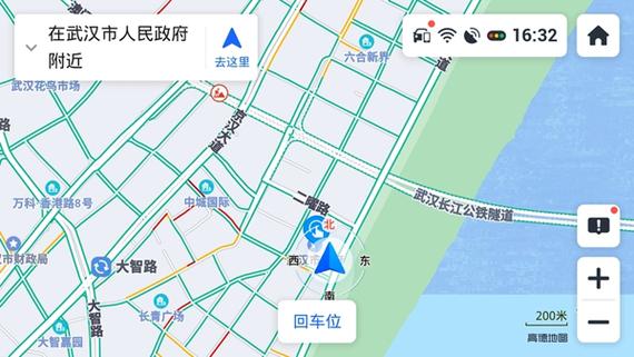 高德地图纸飞机版软件:高德地图纸飞机版软件下载安装