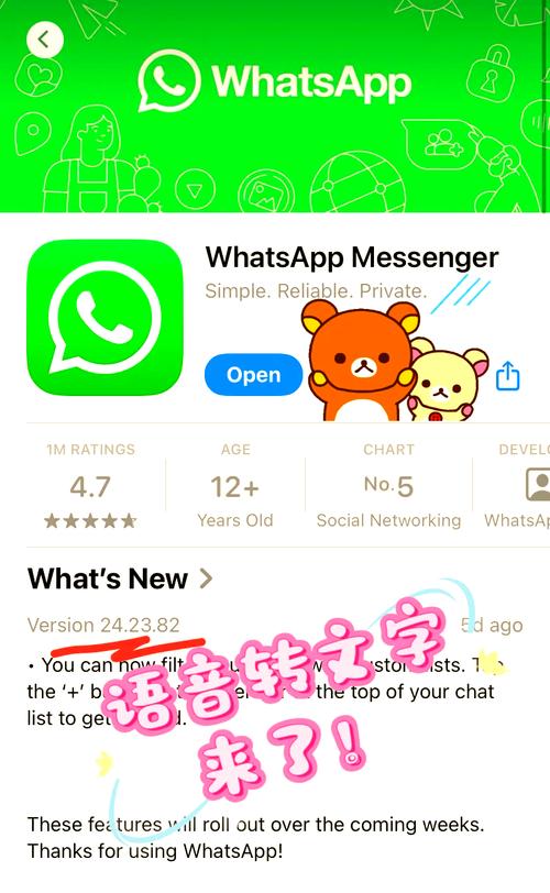 whatsapp下载安卓手机:whatsapp下载安卓手机版官方