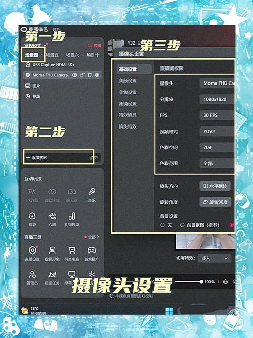 抖音直播伴侣app安卓版下载:抖音直播伴侣app安卓版下载苹果版