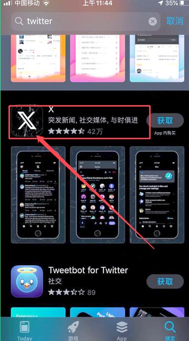 如何进入tg搜索:如何进入twitter官网