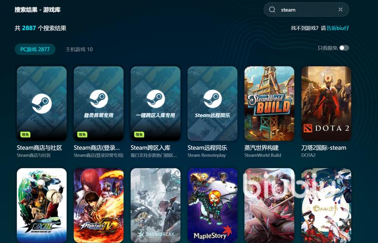 全球海外加速器:海外加速器app
