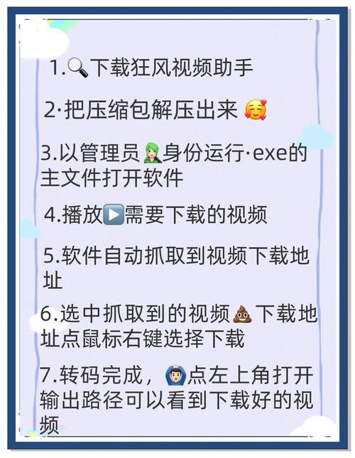 怎么下载tg频道:怎么下载todesk