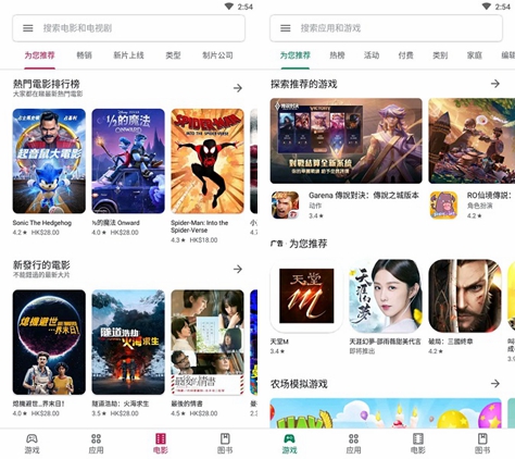 googleplay下载官方版,googleplay app 下载