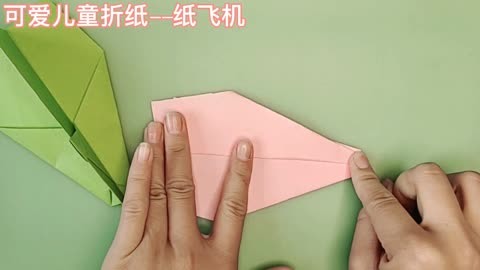 纸飞机怎么折飞得远简单,纸飞机怎么折飞得远简单又可爱
