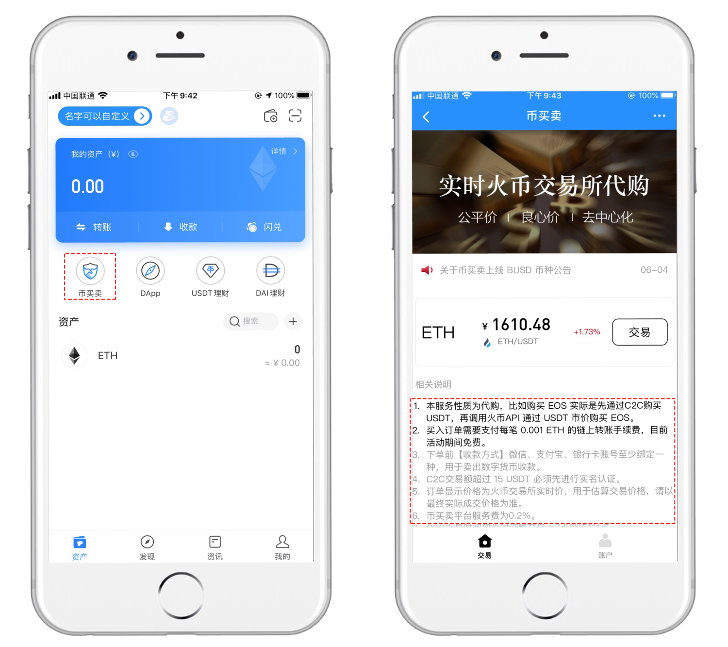 token钱包的官网,tokenall钱包下载